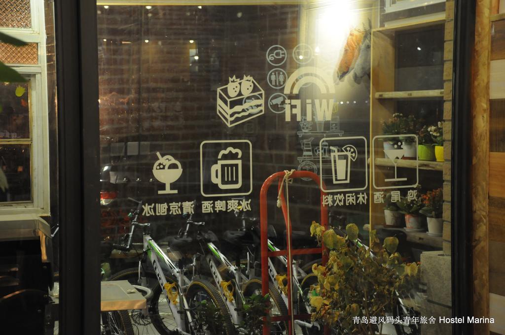 Hostel Marina Qingdao Zewnętrze zdjęcie