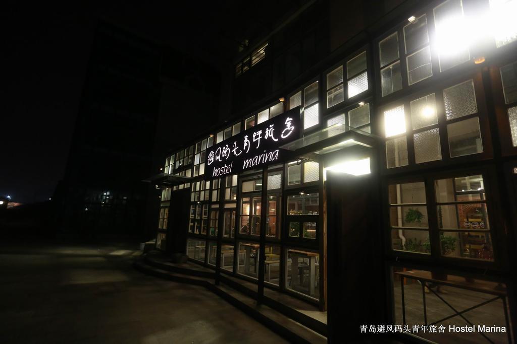 Hostel Marina Qingdao Zewnętrze zdjęcie