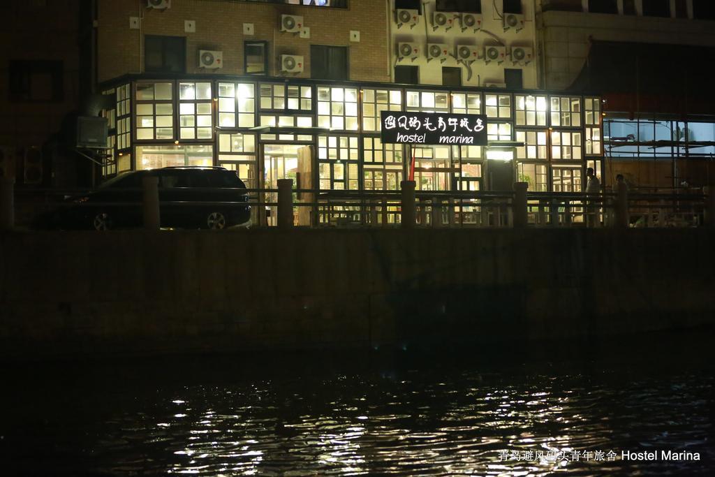 Hostel Marina Qingdao Zewnętrze zdjęcie